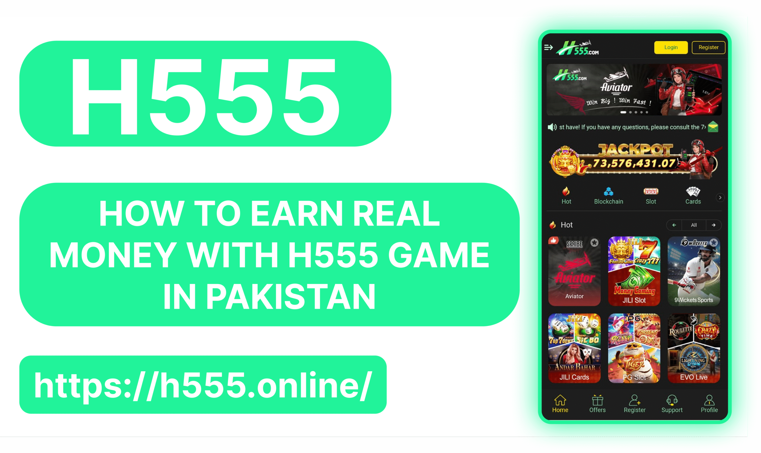 H555 Game Download