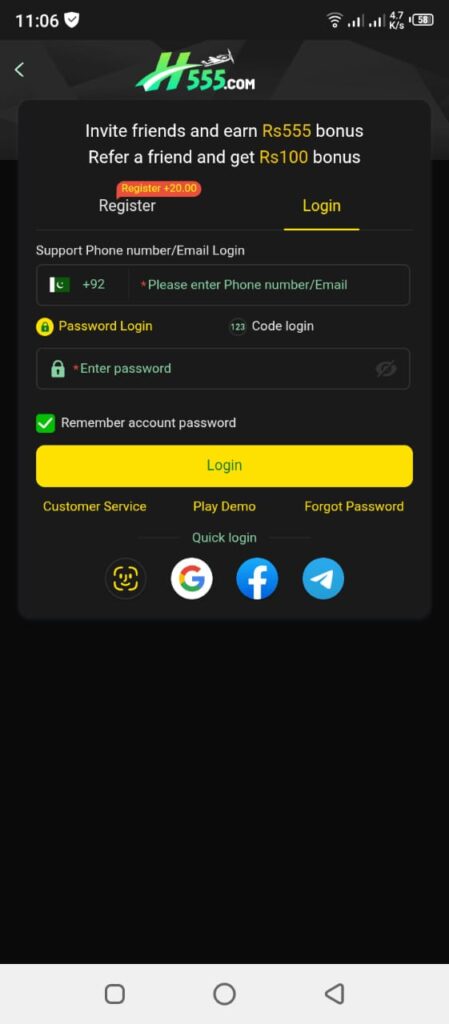 H555 Login